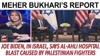 Khabar | Israel - Palestine Conflict | US Stand With Israel | Meher Bukhari's Report