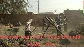Beniwal Pashu Aahar Holsel Bhandar Nagaur, (Rajasthan) 9252441755