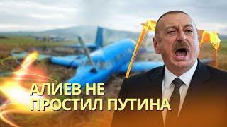 Акела промахнулся: зачем Путин второй раз позвонил Алиеву | НАТО знает о планах атаки на Финляндию