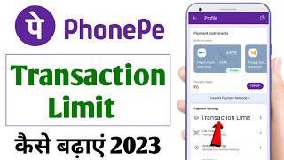 Phonepe Transaction Limit Kaise Badhaye 2023 | How to Increase Phonepe Transaction Limit