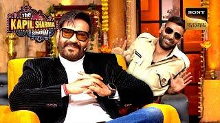 Ajay Devgn के सामने आए Duplicate Akshay Kumar | The Kapil Sharma Show 2 | Ep 272 | Full Episode