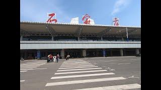 중국 허베이성 석가장 정딩국제공항