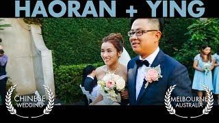 Chinese wedding video Melbourne, Hao Ran + Ying at Quat Quatta !