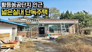 황등면주택 매매 농공단지 산업단지 가까운 위치 익산농가주택 익산주택 익산단독주택 익산부동산 매매[백제부동산 본점]