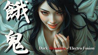 【餓鬼 -Gaki-】Dark Shamisen x Electro Fusion | Japanese Cinematic Electronic Music