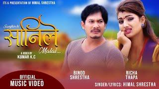 Sanile || New Nepali Song 2073 by Himal shrestha FT • binod shrestha • Richa Thapa.