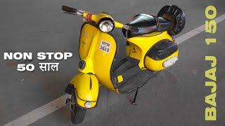 Vintage 1974 Bajaj 150 Scooter इतने सालों में तो लोग क्या क्या नहीं बदल देते !