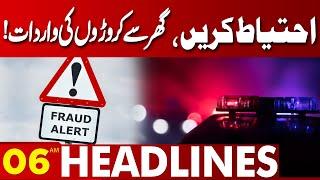 Alert | Millions of Rupees Stolen from home! |  06 AM Headlines Lahore News | 07 March 25