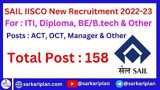 SAIL IISCO New Recruitment 2022-23 on 158 Posts for ITI, Diploma, BE/B.tech