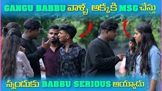 Gangu Babbu వాళ్ళ అక్కకి Msg చేస్తునందుకు Babbu serious అయ్యాడు | Pareshan Boys1