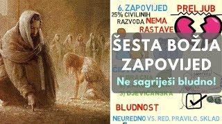 Šesta Božja zapovijed (Ne sagriješi bludno)