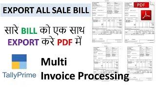 Export all sale invoices in PDF format in Tally Prime | multi Invoice Export from Tally Prime