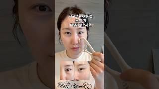 셀프 눈밑지방재배치️ 눈밑지의 원인이 되는 림프순환, 얼굴근육, 지방패드 리프팅을 #바로우괄사 로 한번에 관리하기