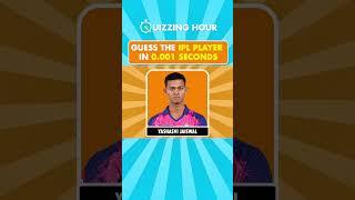 Guess The IPL Player in 0.001 Seconds | IPL Quiz | IPL 2023 #ipl #ipl2023