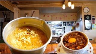 을지다방의 히든 메뉴 라면, 노른자 동동 쌍화차  / Korean traditional tea with yolk, Dabang Ramen / 双和茶/ cafe hidden menu