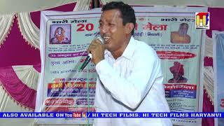 Haryanvi Rangkat # Rangdhar Jamane Ki # Balwan / Charan Singh # Hi Tech Films