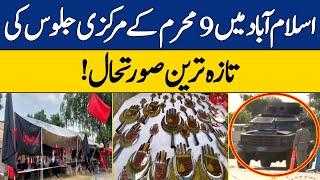 9th Muharram 2024: Latest Situation Of Islamabad Juloos | Dawn News