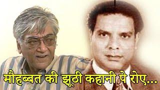 Lyricist Gulshan Bawra Talks About Shakeel Badayuni- Bollywood Aaj Aur Kal