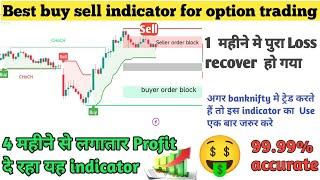 Tradingview indicator buy sell signals / 1 महीने मे पुरा Loss recover हो गया / बाप OF All indicator