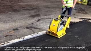 Виброплита WPU 1550 реверсивного хода. WACKER NEUSON. СДМ-Гидравлика.