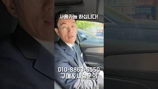푸조 308 하이브리드 오토홀드 대체 사용법(?)