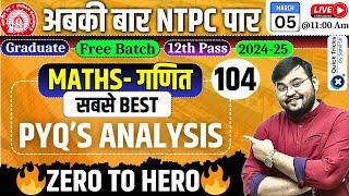 RRB NTPC Classes 2024 | Best PYQ Analysis for Maths | NTPC Maths Previous Year Question by Sahil Sir