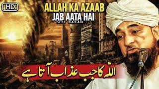 ALLAH Ka Azaab Jab Aata Hai  | Moulana Raza Saqib Mustafai New Latest Bayan