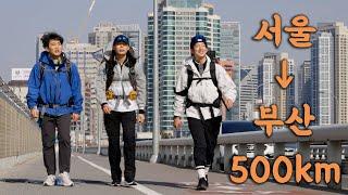 Walking from Seoul to Busan for 12 days