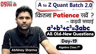 Patience कब तक ? All Aspects of 3abc Formula in Algebra !! ABHINAY SHARMA