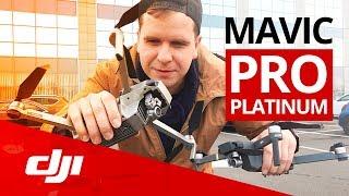 Обзор Mavic Pro Platinum VS Mavic Pro. Какой дрон покупать?