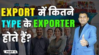 Type of Exporter in Export Import Business Explain by Paresh Solanki.