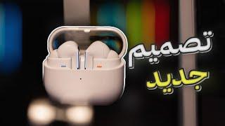 سماعة مدعومة بالذكاء الاصطناعي من سامسونج Galaxy Buds3 Pro