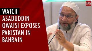 Watch: Asaduddin Owaisi exposes Pakistan in Bahrain | All-party delegation | India-Pakistan