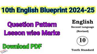 10th english blueprint 2024-25 | SSLC English blueprint 2024-25   @learneasilyhub