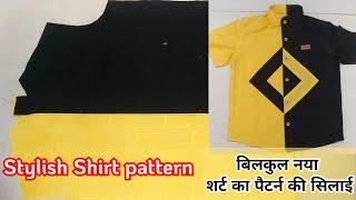  designer shirt | how to SEW  शर्ट stitching |