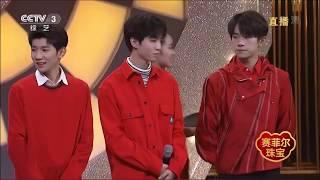 【TFBOYS 王俊凱】TFBOYS鼠年春晚進行時 現場玩經典套圈遊戲 來看看他們的技術怎麼樣吧【Karry Wang Junkai】