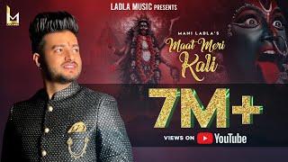 Navratri Special Song 2022  Mani Ladla  Maat Meri Kali  Jatinder Jeetu  FULL HD