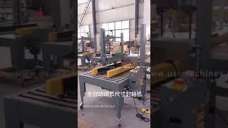 Automatic carton box top bottom sealing machine with auto detecting sensor belt driven carton sealer