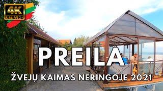 Preila • Neringa • 4K HDR Virtualus Turas • Rugpjūčio 16, 2021 •   LITHUANIA