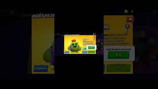 #brawlstars#спайк