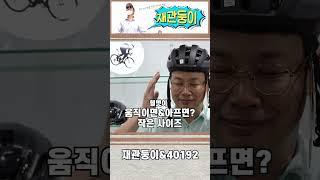 자전거 헬멧 잘 고르는 방법!?(feat:40192) #automobile #mtb #ebike #bicycle #rccar #drone