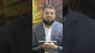 An Interesting Dua | Zeeshan Usmani