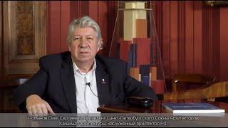 Открытие канала Союза архитекторов Санкт-Петербурга.
