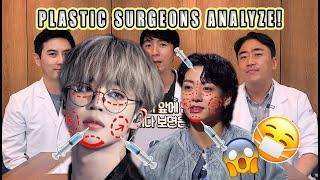 KOREAN PLASTIC SURGEONS analyze BTS MEMBERS' FACES  𝗕𝗧𝗦’𝘀 𝗩𝗶𝘀𝘂𝗮𝗹𝘀 𝗙𝗿𝗼𝗺 𝗗𝗲𝗯𝘂𝘁 𝗧𝗼 𝗡𝗼𝘄