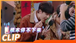 汪涵实力宠一博！疯狂劝王一博多吃点《天天向上》Day Day Up丨MangoTV