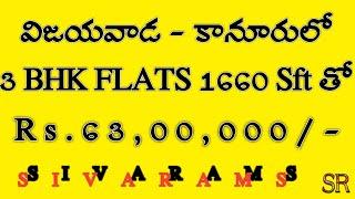 3 bhk flats for sale in Kanuru Vijayawada // SIVARAMS