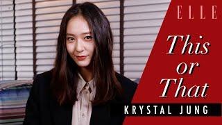 鄭秀晶 Krystal Jung 크리스탈 | 快問快答二選一！ | ELLE HK This or That