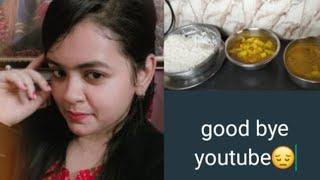 আজ থেকে আমি youtube করা ছেড়ে দিলাম।।aaj se hum youtube nhi karenge#vlogger #dailyvlog#subcribe