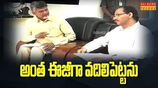 AP CM Chandrababu Naidu Argument With CEO Gopal Krishna Dwivedi || Raj News