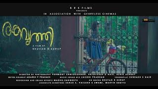 AAVRITHI  l SHORT FILM | BHUVAN R KURUP| SUBHASH S NAIR | BRK FILMS